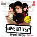 Home Delivery - Suraj Song Download
